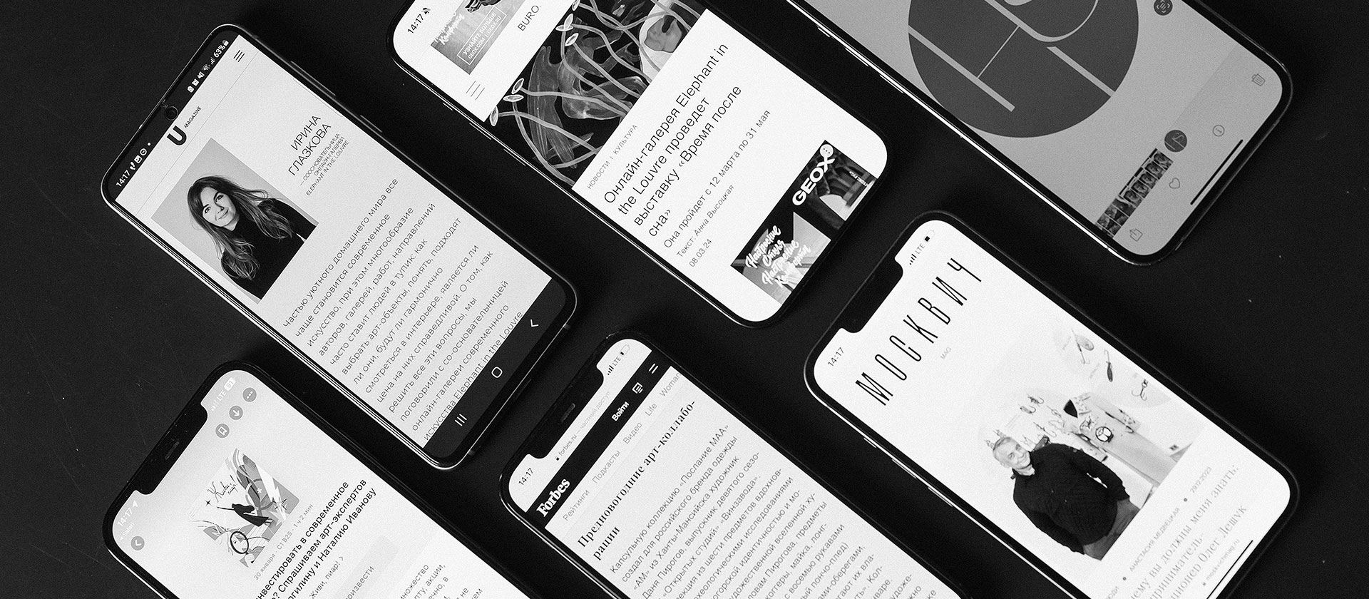 PR-сопровождение проекта