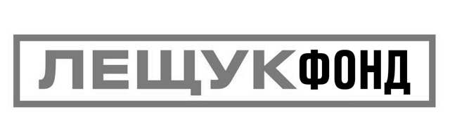 leshukfond