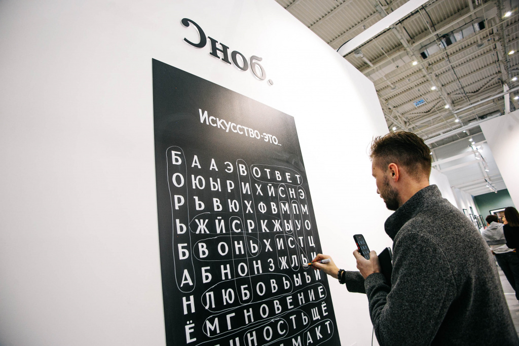 Stend_Snob-1.jpeg Stend_Snob-1.jpeg